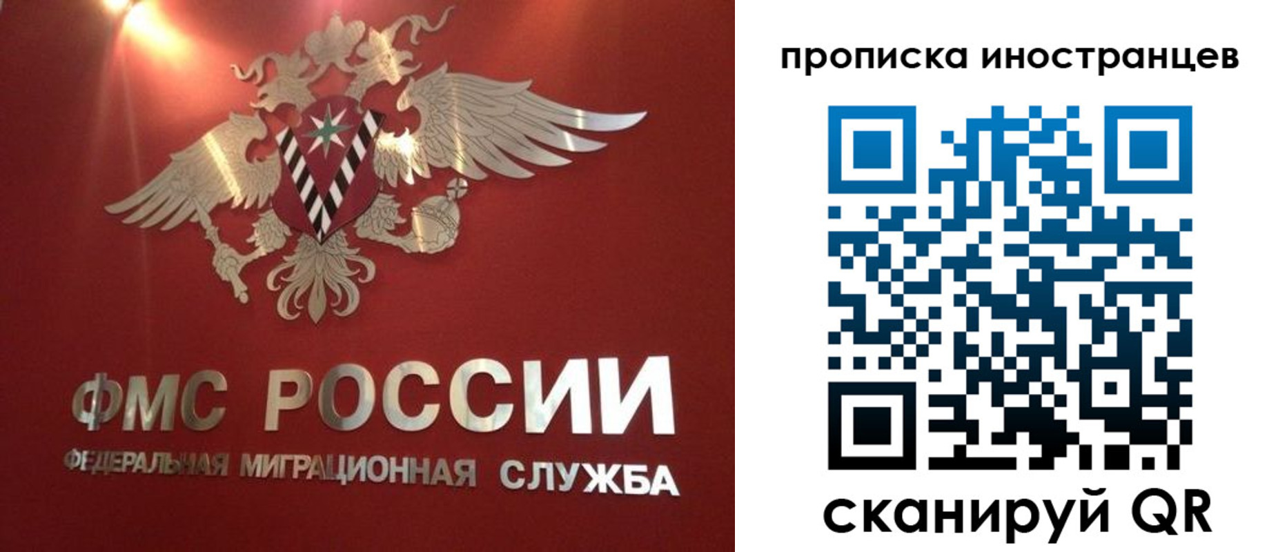 где прописаться в Гаврилов-Яме