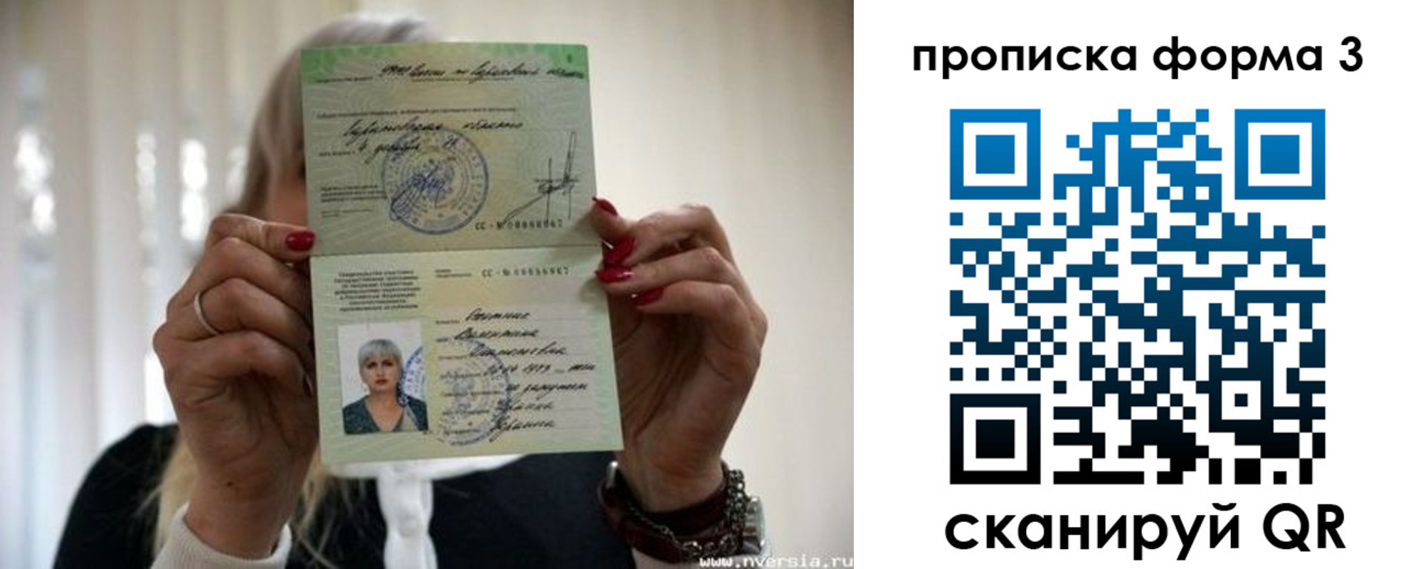 прописка иностранных граждан в Гаврилов-Яме