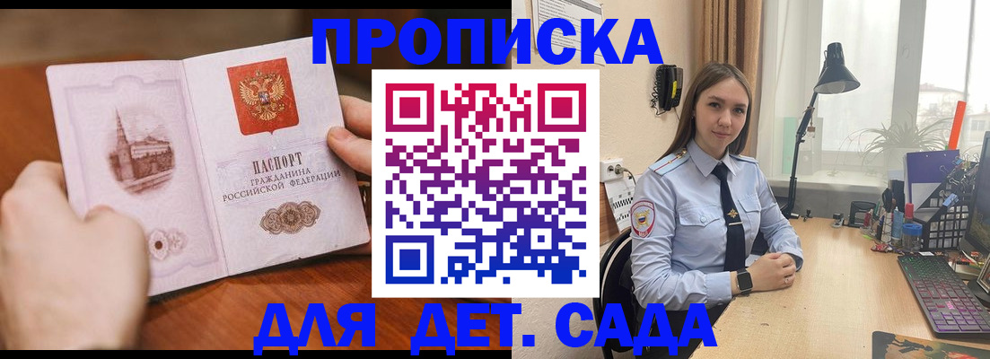 найти адрес прописки в Гаврилов-Яме