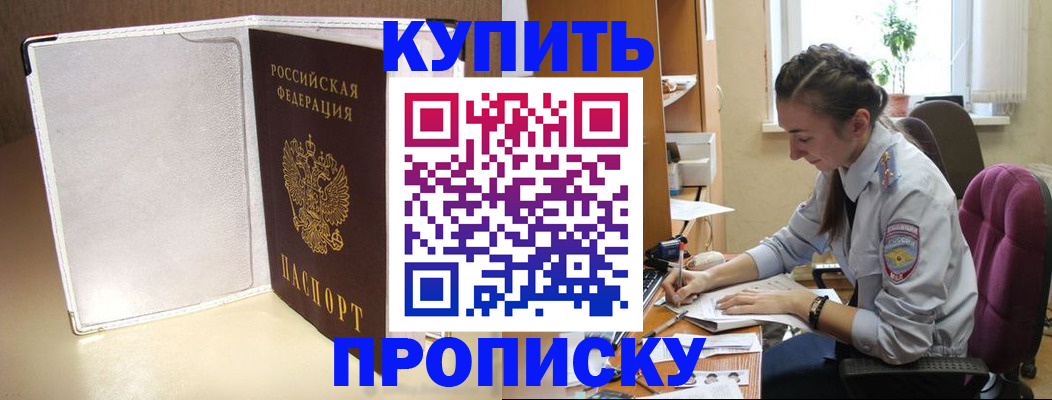 миграционный учет в Гаврилов-Яме